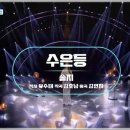 솔지/수은등 이미지