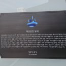 왜벌천 | 내돈내산 아이와 덕산 스플라스 워터파크 솔직후기 필수준비물 이용꿀팁 vs 캐리비안베이 주말방문 비교