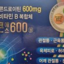 메디팜정약국 이미지