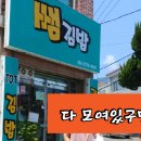 일운면사무소 이미지