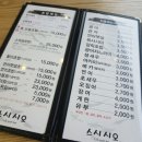 스시시오