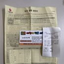 파주열정주유소 | 15개월 아기 책 육아/전집 추천/언어발달/도레미곰 구입 후기 (파주 누리북 어린이 서점)