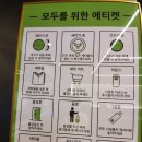 워시플레이스 셀프빨래방 무인자판기