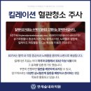 연세백세내과의원 네이버블로그