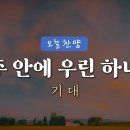 CCM 기대 이미지