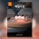 공개