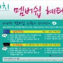 다비치안경원(수원역 홍익프라자 옆점) 이미지