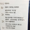 마포구민체육센터 화장실 이미지
