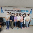 에듀테크공동체