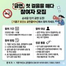 기흥구 보건소 이미지