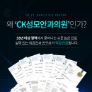 미사성모안과의원 이미지