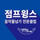 올림피아스포츠 이미지