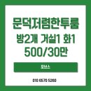 오천파크골프존 이미지