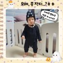 한나어린이집 | (육아템 구입하기) 🦇 쿠팡에서 산 로이앤한나 제품 "귀여운 이빨 박쥐 아기 우주복" 🎃