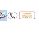 마산밧데리