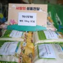청송개발 이미지