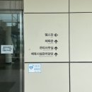 조치원읍 세종시민체육관 이미지