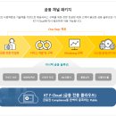 토탈전산시스템 이미지