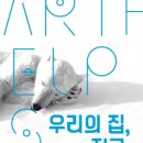 영보한의원 이미지