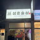 원종로29번길 이미지