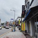 소사뒷고기