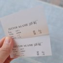 육교PC방 | 친절한 직원에 감동받은 태국 파타야 PC 방 추천 [ZeeYouAGame]