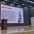 의대생이 알려주는 초중등 여름방학 로드맵 | 의대생이 전하는 초중고 공부 로드맵 – 임민찬 작가 강연 후기