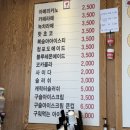 읍성 십원빵 이미지