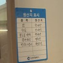 다코기 - 계양구 | 계양구 작전동 치킨 다코기 크리스피치킨 떡볶이 후기