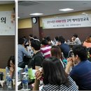 쿱스토어부산