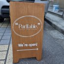 굴포천역 5번 출구 이미지