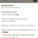담따 이미지