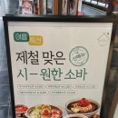 카쿠레가창원어반브릭스점