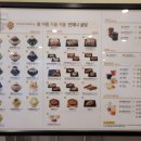 설빙 춘천후평점 이미지