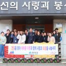 함양정신요양원 이미지