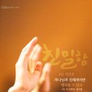 로뎀나무아래 이미지