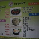 할매닭집 이미지