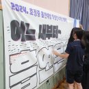 효정중학교 이미지