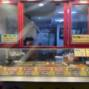 흥부가반해버리고놀부가기절한닭강정 이미지