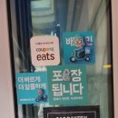 사오(베이커리) 이미지