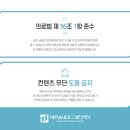 바른솔내과의원 이미지