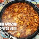 여주-0612 네이버블로그