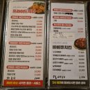 목포 로컬 치킨집, 송원바베큐