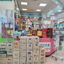 센텀건강약국 이미지