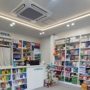 다인약국 이미지