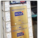 새길세탁소 이미지