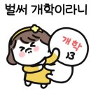 대일컴퓨터학원