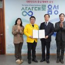 의료법인가은의료재단 혁신성모병원 이미지