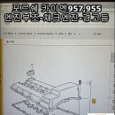 더블유수입차정비 이미지