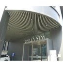 신라스테이 마포 이미지